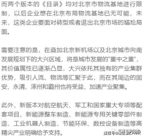 北京市產(chǎn)業(yè)布局現(xiàn)狀與未來 數(shù)據(jù)處理與存儲支持服務(wù)的核心角色